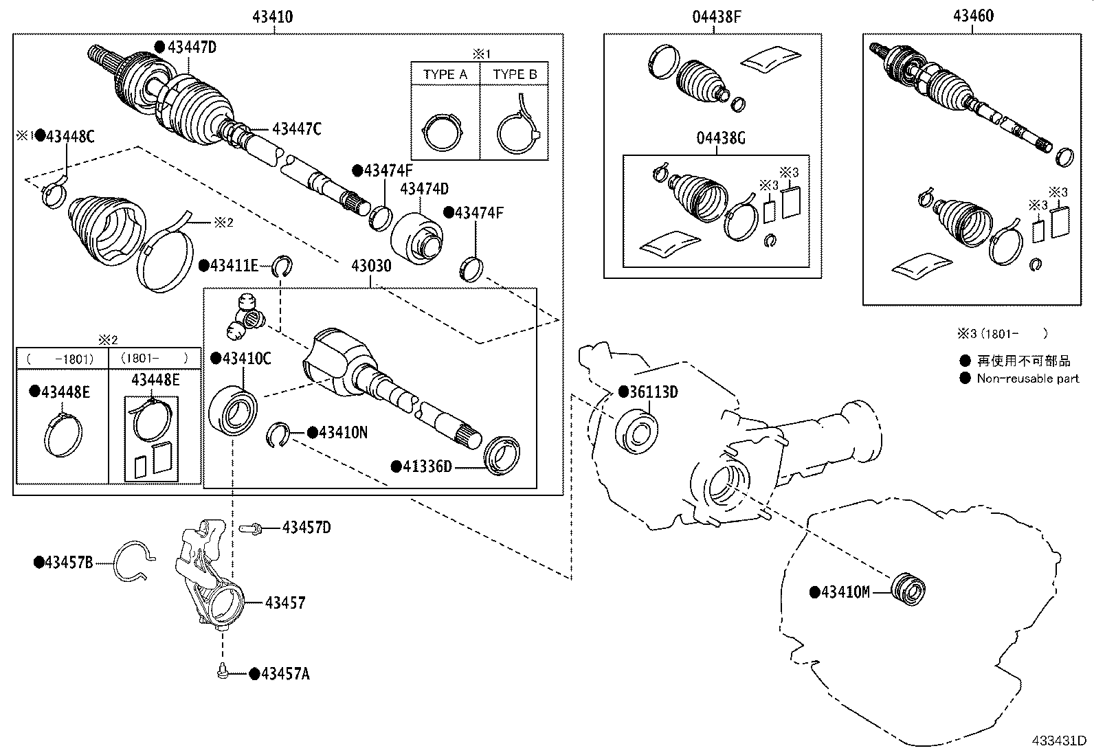 04427-42011 BOOT KIT, FRONT DRIVE SHAFT, IN & OUTBOARD, RH product image