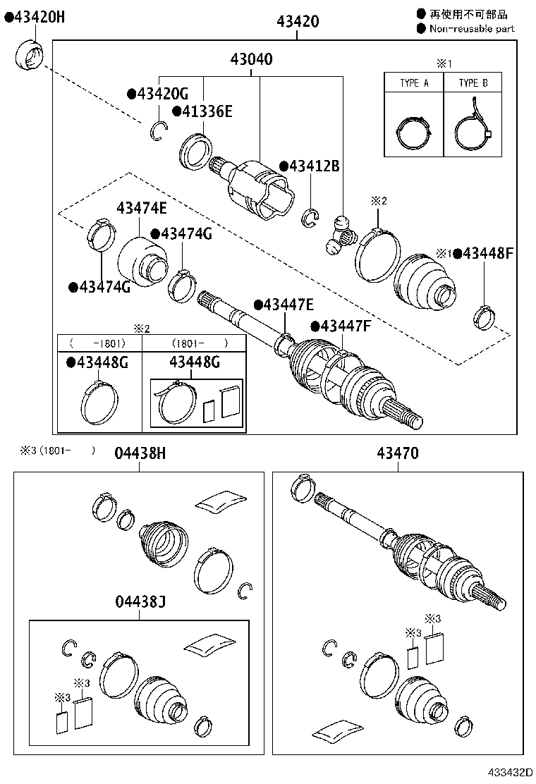 04427-42011 BOOT KIT, FRONT DRIVE SHAFT, IN & OUTBOARD, RH product image