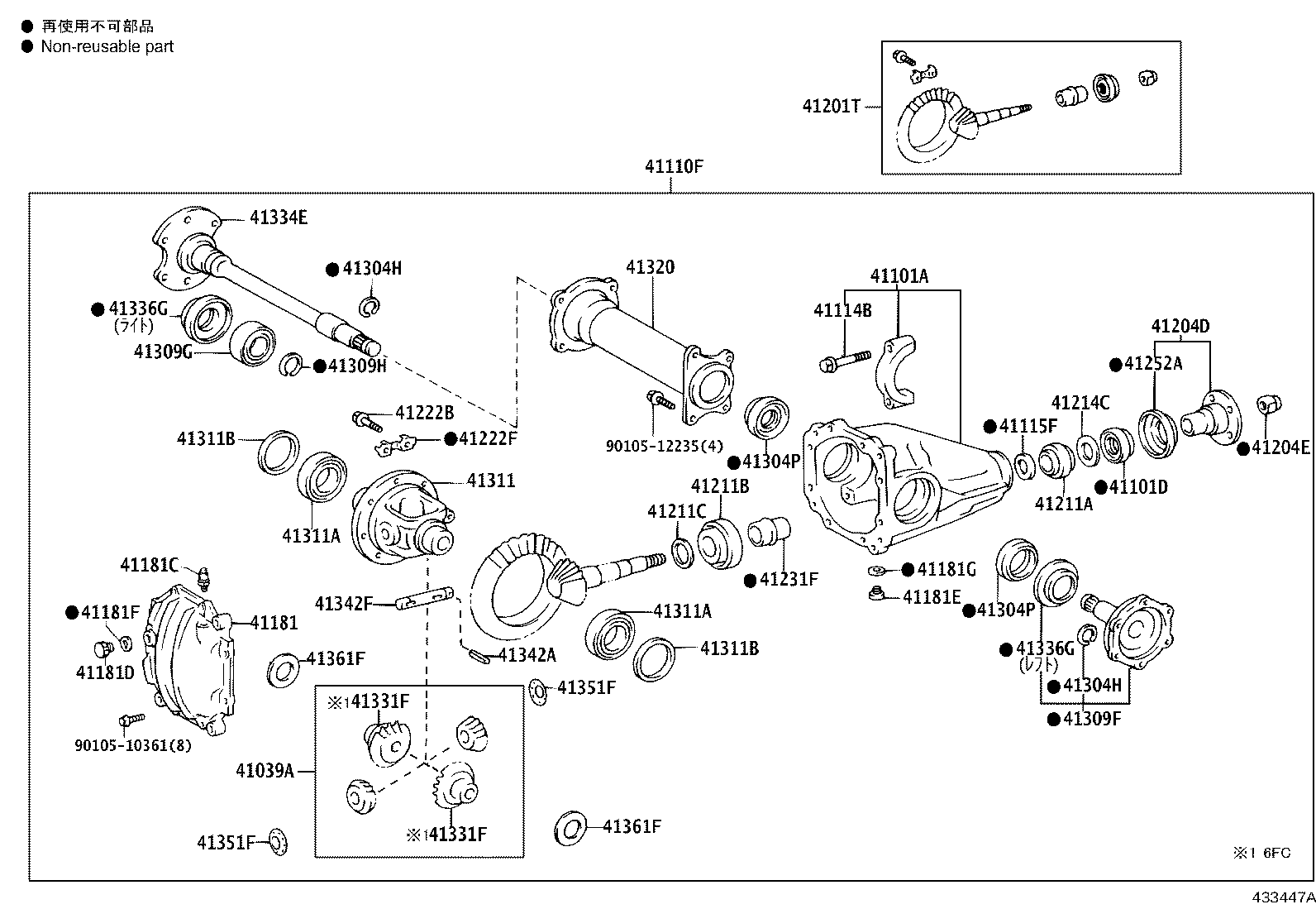 41201-80504 FINAL GEAR KIT, DIFFERENTIAL, FRONT product image