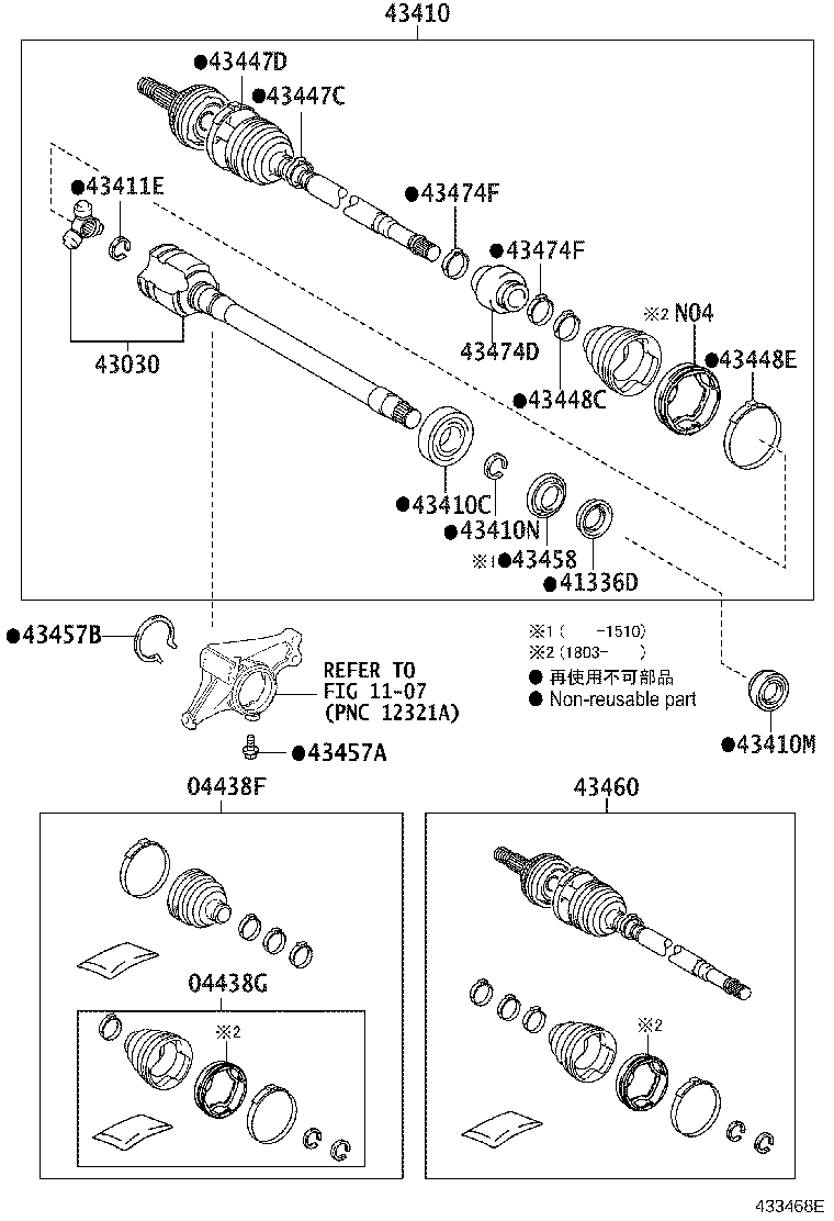04437-02610 BOOT KIT, FRONT DRIVE SHAFT INBOARD JOINT, RH product image