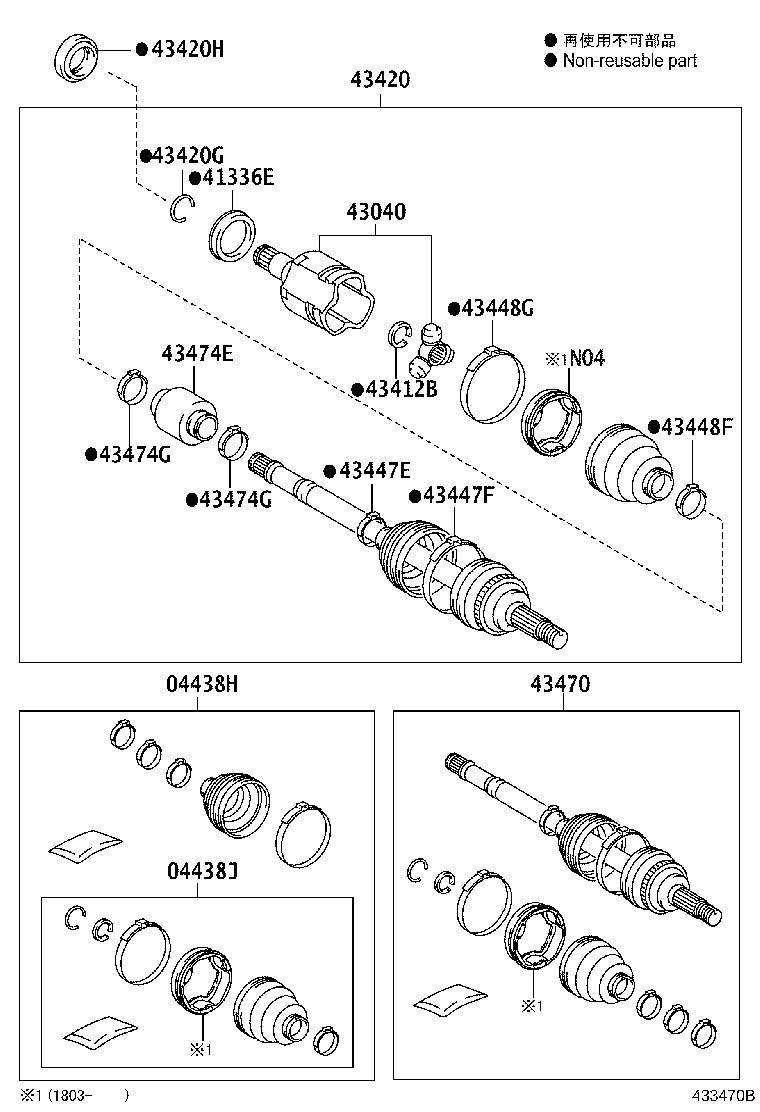 04437-02610 BOOT KIT, FRONT DRIVE SHAFT INBOARD JOINT, RH product image