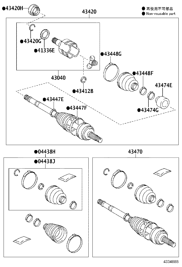 04427-05260 BOOT KIT, FRONT DRIVE SHAFT, IN & OUTBOARD, RH product image