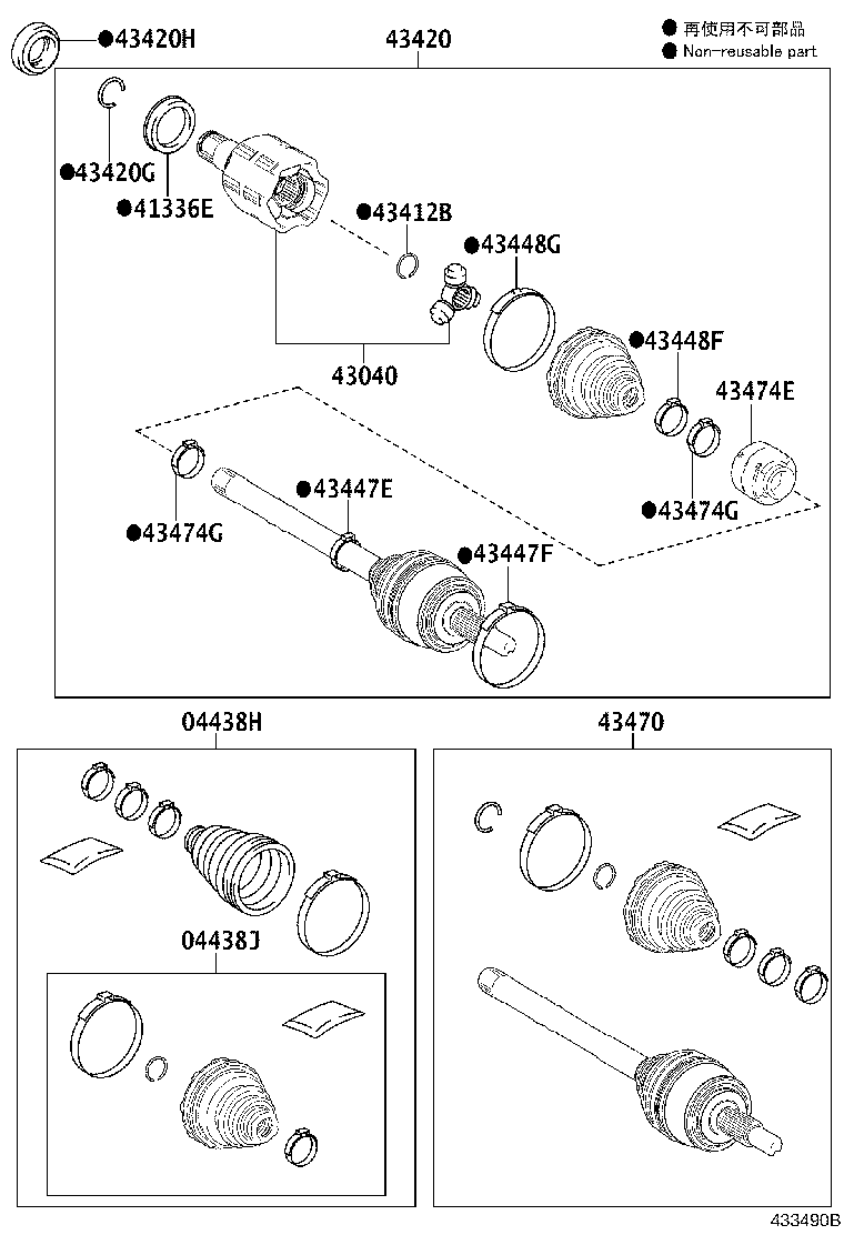 04427-42011 BOOT KIT, FRONT DRIVE SHAFT, IN & OUTBOARD, RH product image