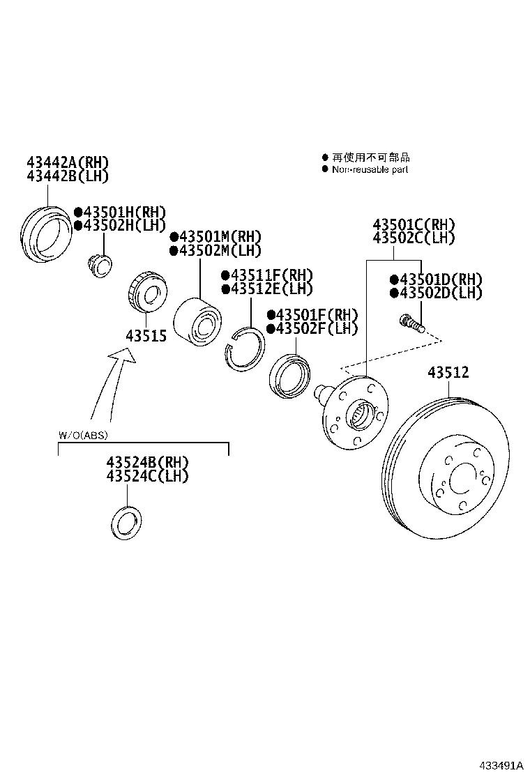 Toyota 43512-0K280 DISC, FRONT