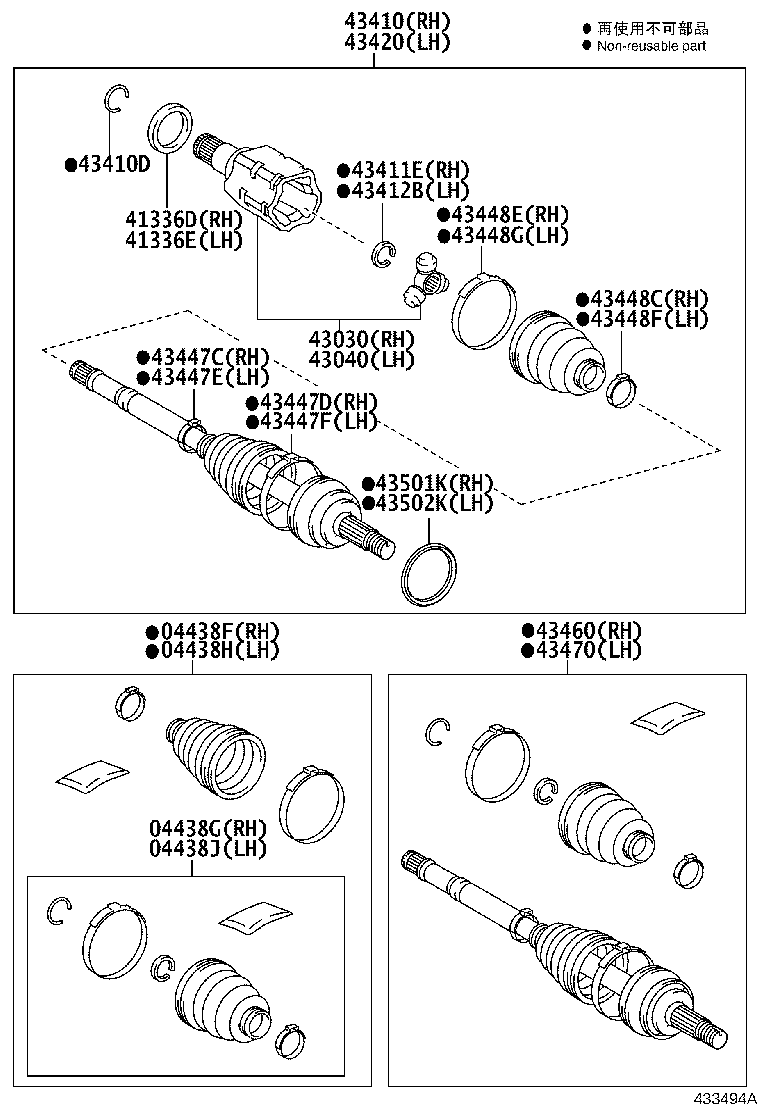 04427-0K050 BOOT KIT, FRONT DRIVE SHAFT, IN & OUTBOARD, RH product image