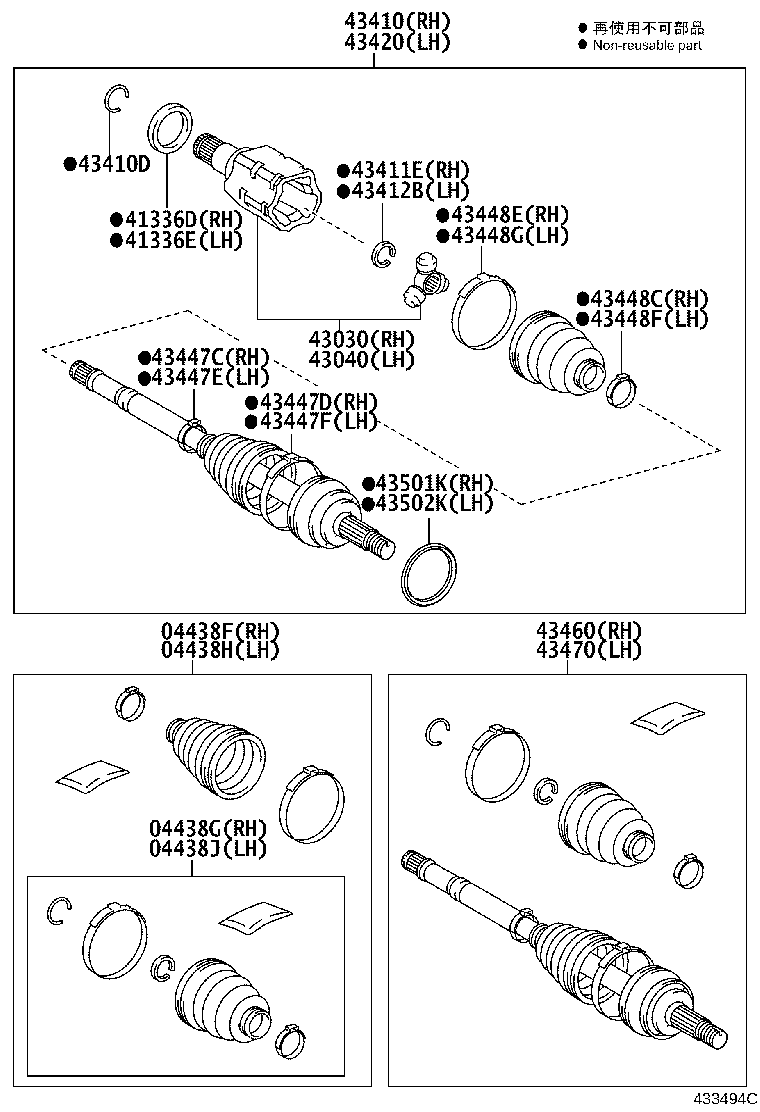 04427-0K060 BOOT KIT, FRONT DRIVE SHAFT, IN & OUTBOARD, RH product image