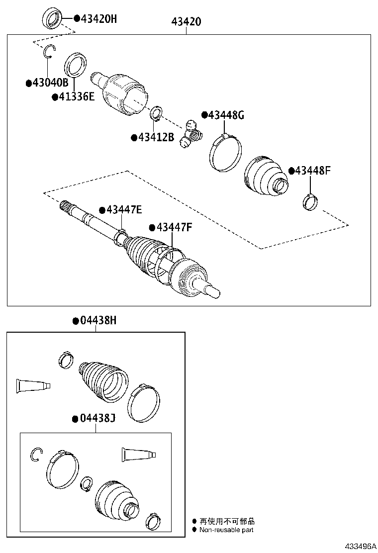 Thumbnail 2 for 42345-48080