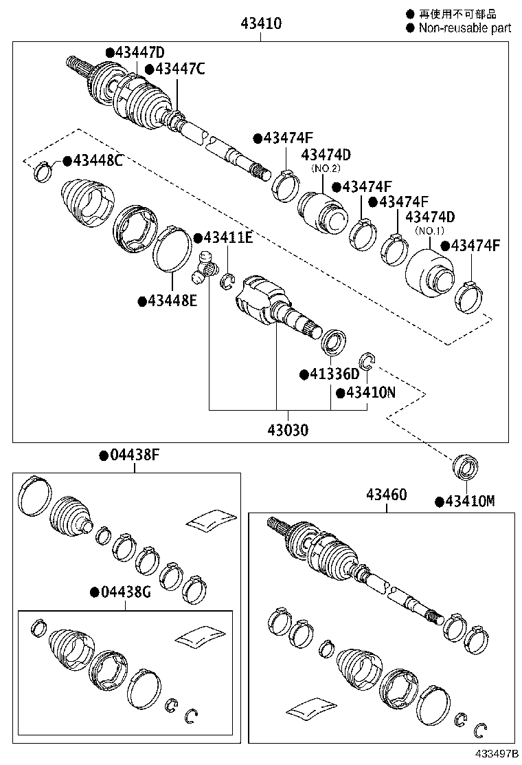04427-12632 BOOT KIT, FRONT DRIVE SHAFT, IN & OUTBOARD, LH product image
