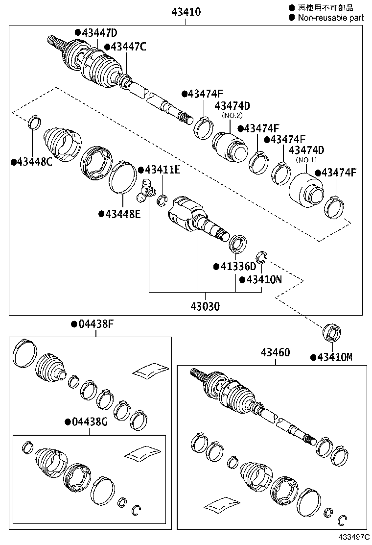 04427-12761 BOOT KIT, FRONT DRIVE SHAFT, IN & OUTBOARD, RH product image