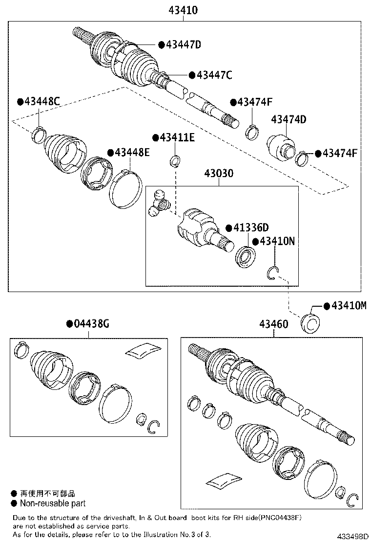 04427-12632 BOOT KIT, FRONT DRIVE SHAFT, IN & OUTBOARD, LH product image