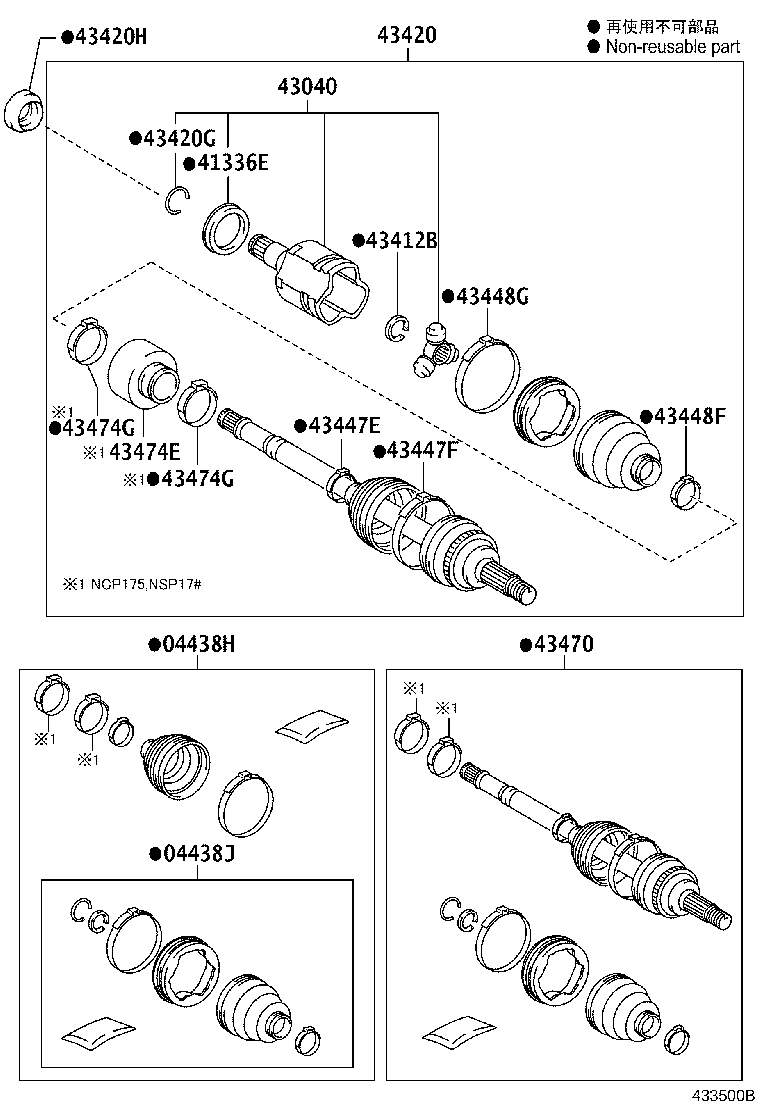 04427-12761 BOOT KIT, FRONT DRIVE SHAFT, IN & OUTBOARD, RH product image