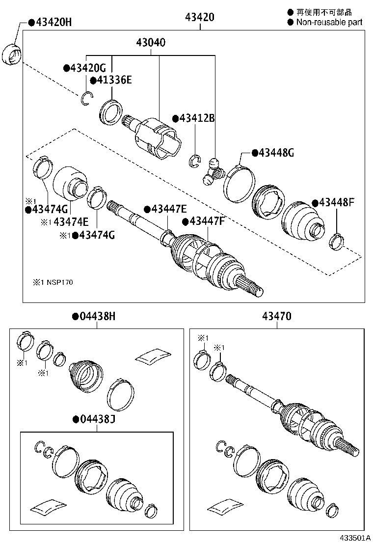 04427-12632 BOOT KIT, FRONT DRIVE SHAFT, IN & OUTBOARD, LH product image