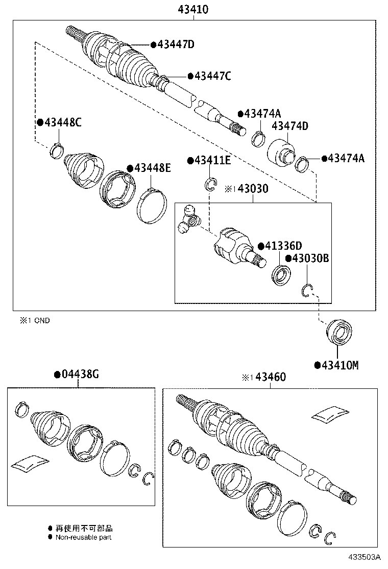 Toyota 43410-12760 SHAFT ASSY, FRONT DRIVE, RH