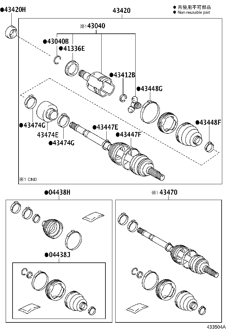 Thumbnail 2 for 43410-12760