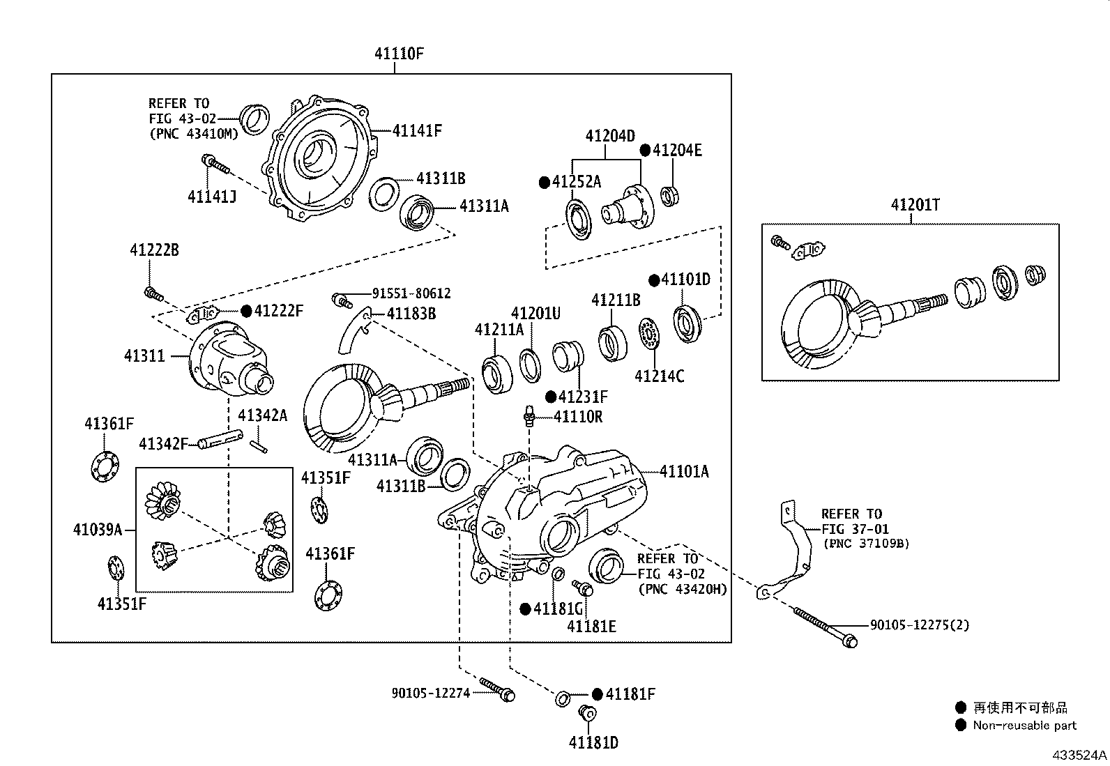41201-80768 FINAL GEAR KIT, DIFFERENTIAL, FRONT product image