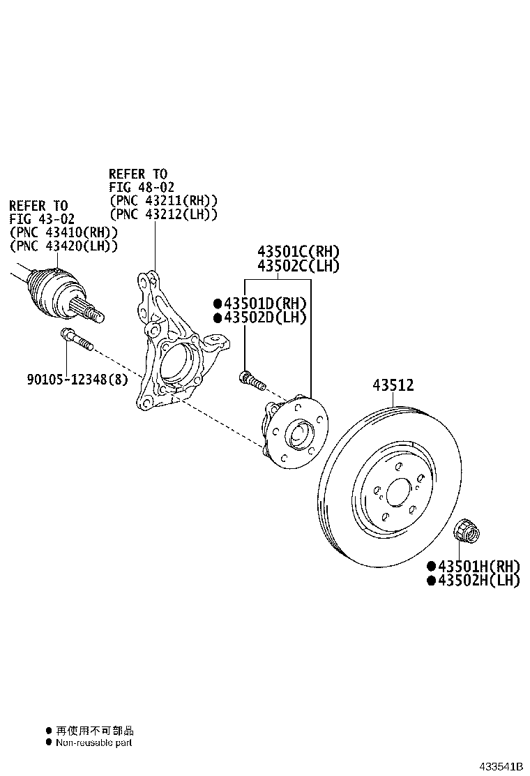 Toyota 43550-48010 HUB SUB-ASSY, FRONT AXLE, RH