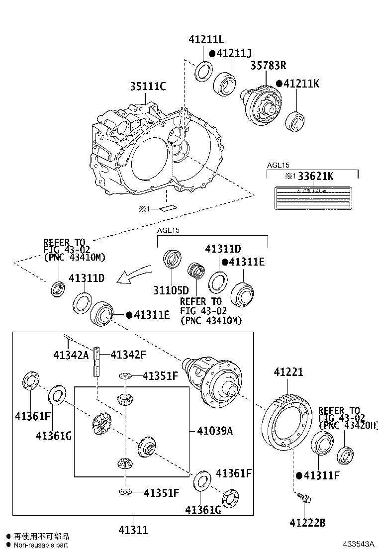 41310-48060 CASE ASSY, DIFFERENTIAL product image