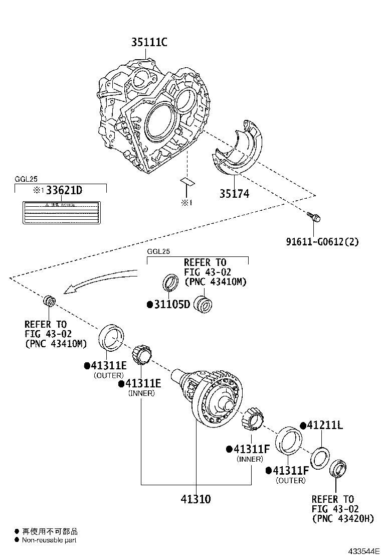 41310-48060 CASE ASSY, DIFFERENTIAL product image