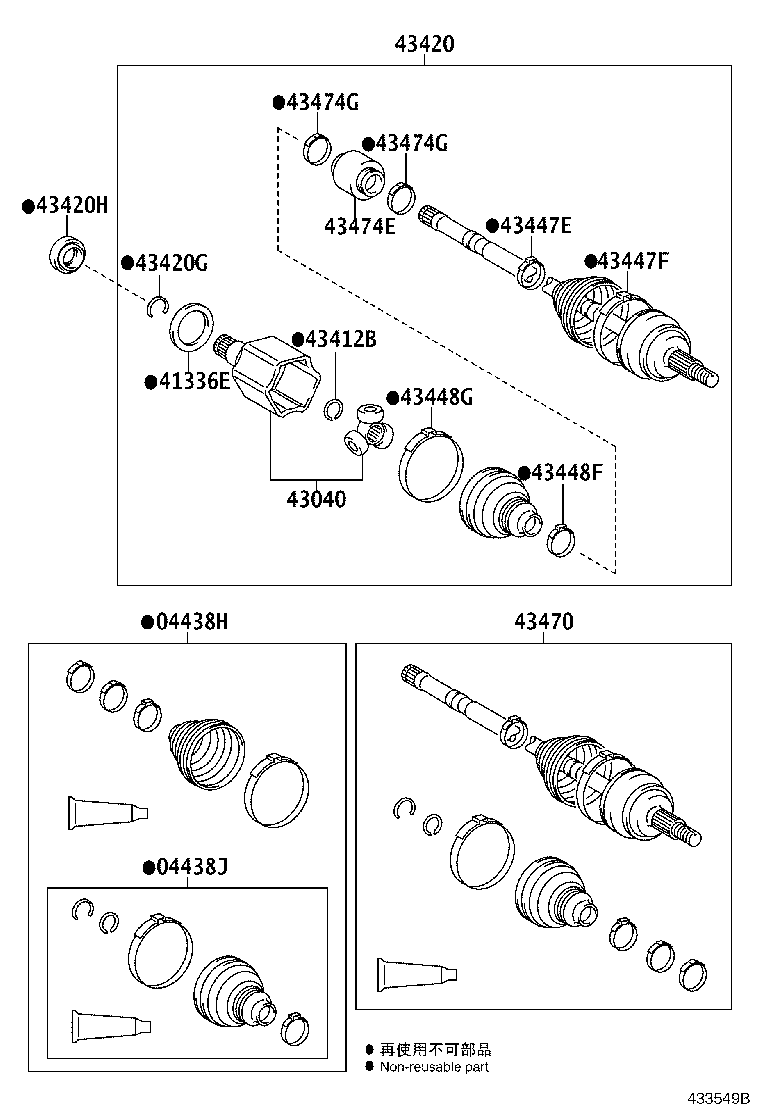 43030-48070 JOINT ASSY, FRONT DRIVE INBOARD, RH product image