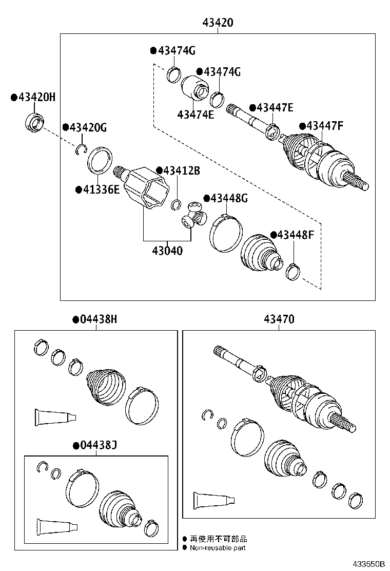 43030-48070 JOINT ASSY, FRONT DRIVE INBOARD, RH product image