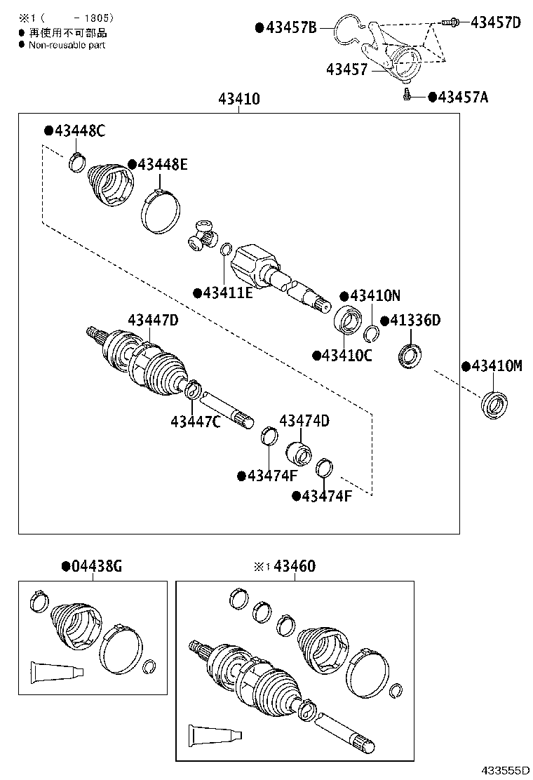 Thumbnail 2 for 41336-78010