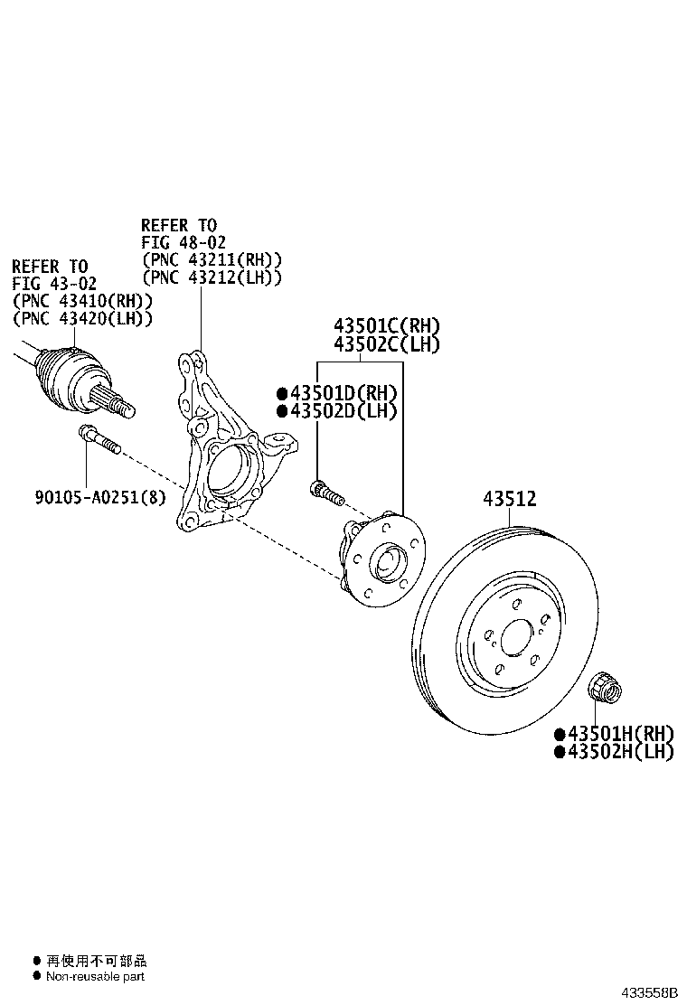 Toyota 43512-0E050 DISC, FRONT