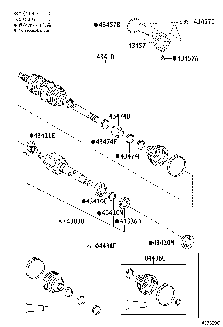 Toyota 42345-0E250 CLAMP, NO.2 (FOR FRONT AXLE OUTBOARD JOINT BOOT LH)
