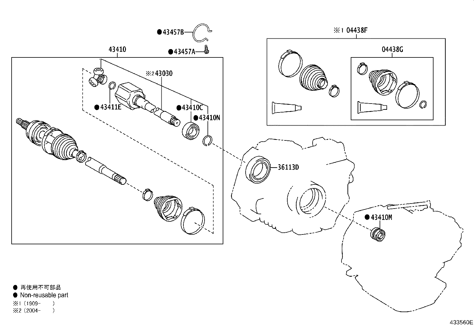 Thumbnail 2 for 42345-0E250
