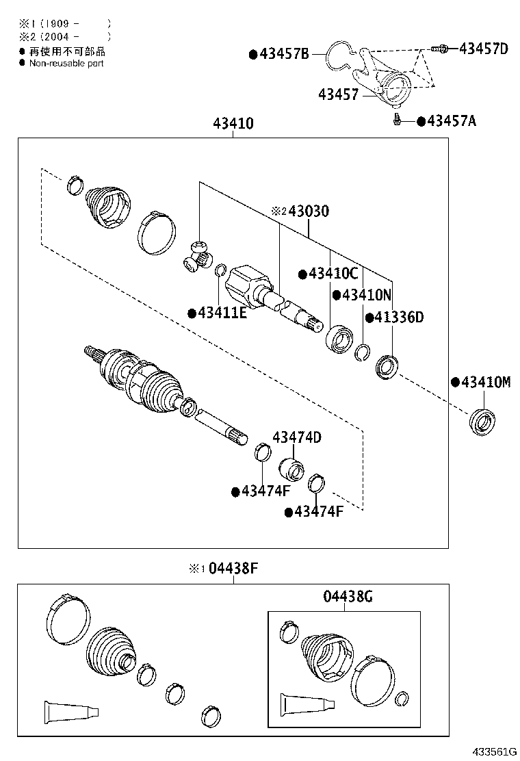 Thumbnail 3 for 42345-0E250