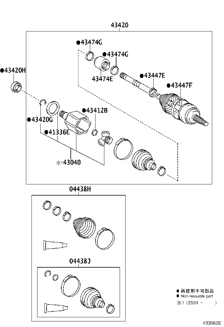 Thumbnail 4 for 42345-0E250