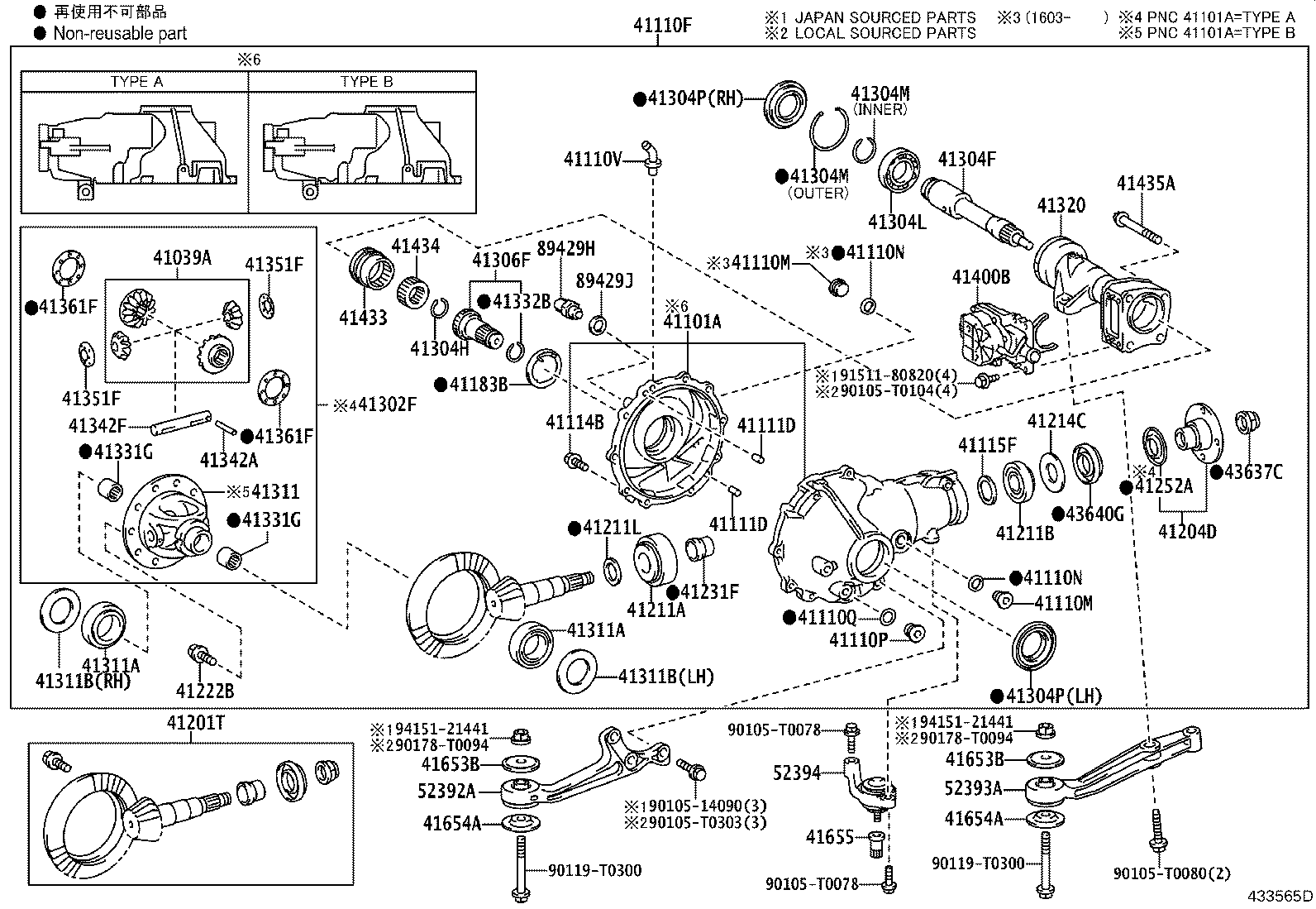 41321-71030 TUBE ASSY, FRONT DIFFERENTIAL product image