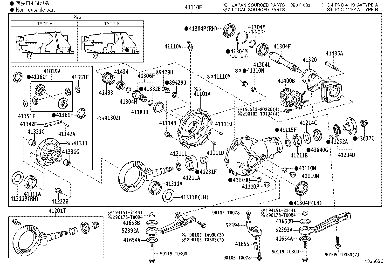 Toyota 41201-09C90 FINAL GEAR KIT, DIFFERENTIAL, FRONT