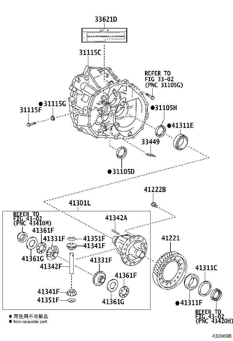 31105-42020 CASE, FRONT TRANSAXLE(MTM) product image