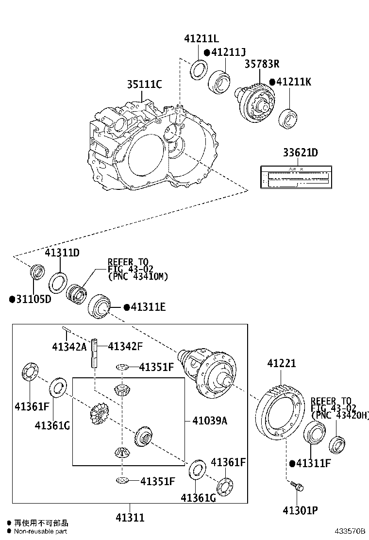31105-42020 CASE, FRONT TRANSAXLE(MTM) product image