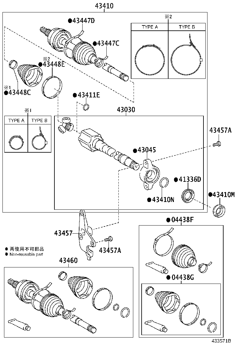 90148-10008 BOLT (FOR DRIVE SHAFT BEARING BRACKET SETTING NO.1) product image