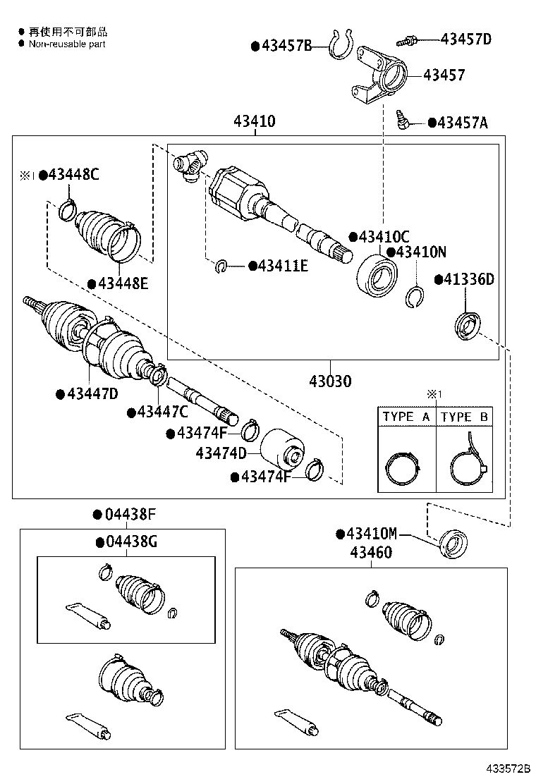 90148-10008 BOLT (FOR DRIVE SHAFT BEARING BRACKET SETTING NO.1) product image