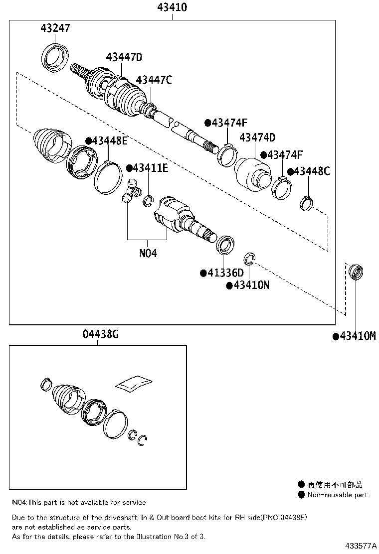 Toyota 04428-47064 BOOT KIT, FRONT DRIVE SHAFT, IN & OUTBOARD, LH