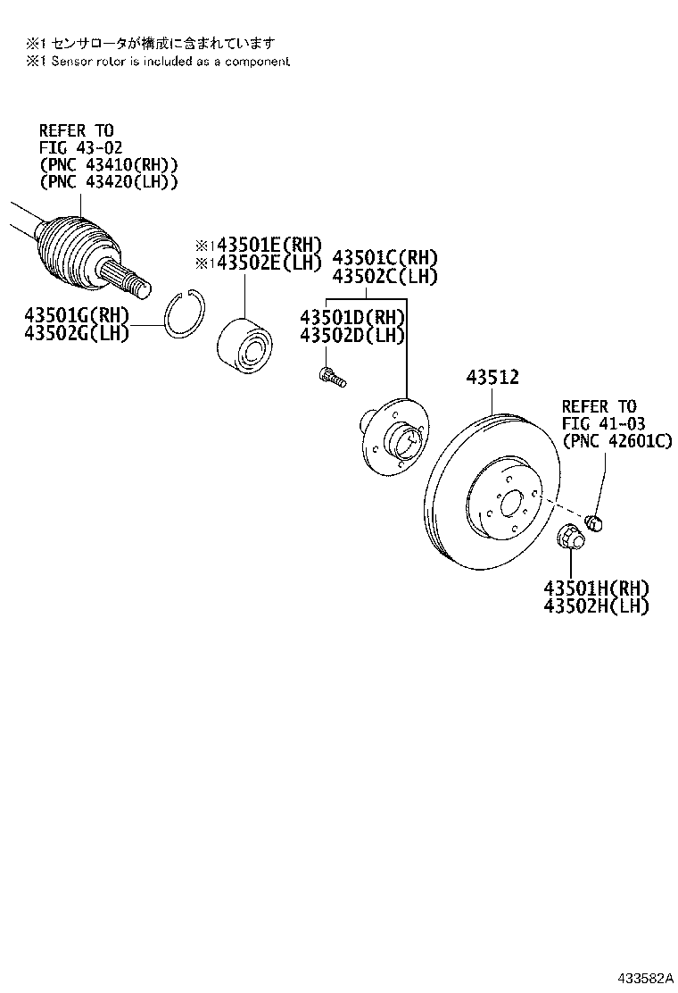 43512-52130 DISC, FRONT product image