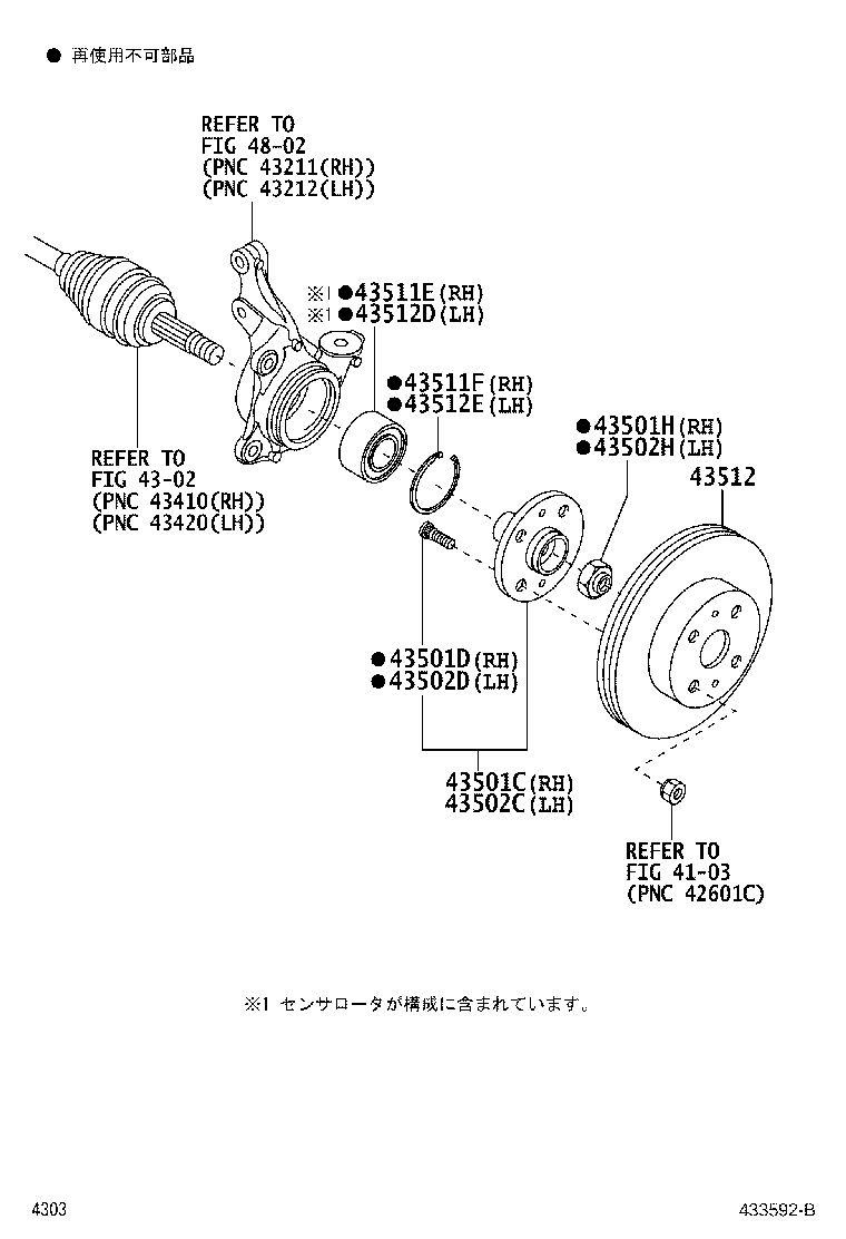 43560-B1010 BEARING (FOR FRONT AXLE HUB RH) product image