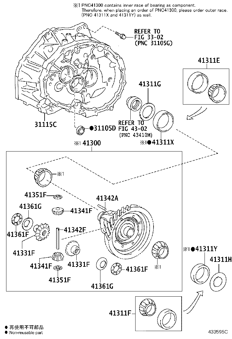 41206-0D050 GEAR SUB-ASSY, PINION & COUNTER DRIVEN product image
