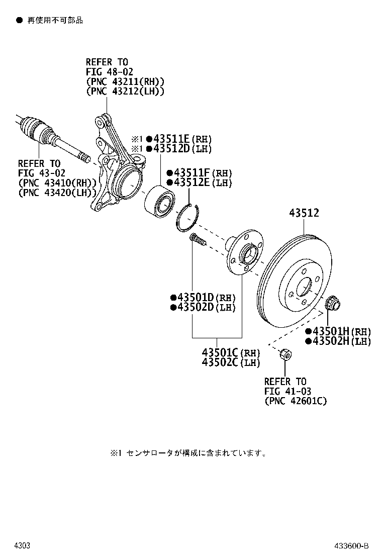 43502-B1030 HUB SUB-ASSY, FRONT AXLE, RH product image