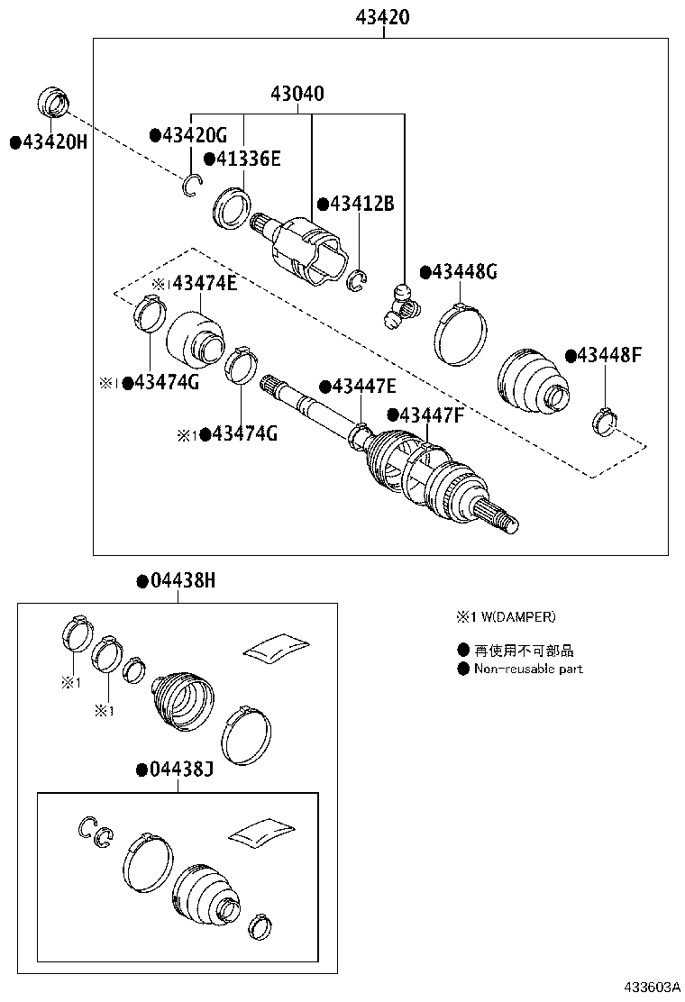 Thumbnail 5 for 42345-0DC40
