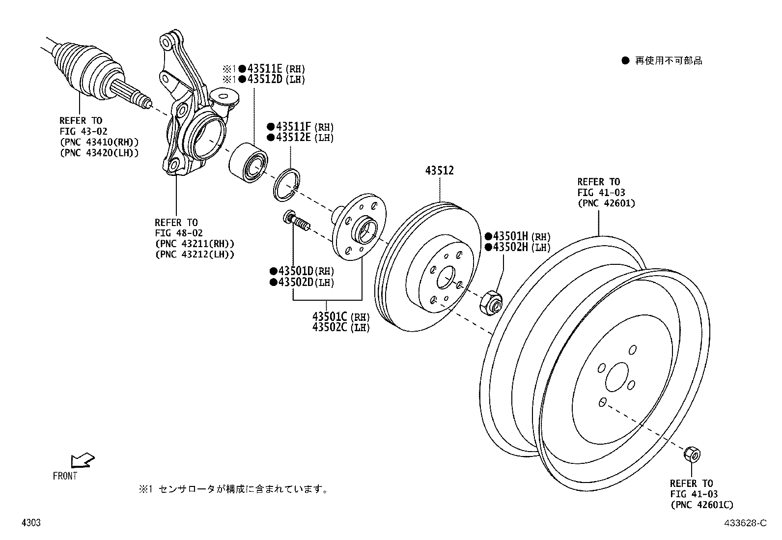 43512-B2111 DISC, FRONT product image