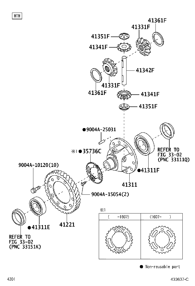 41341-BZ040 PINION, FRONT DIFFERENTIAL product image