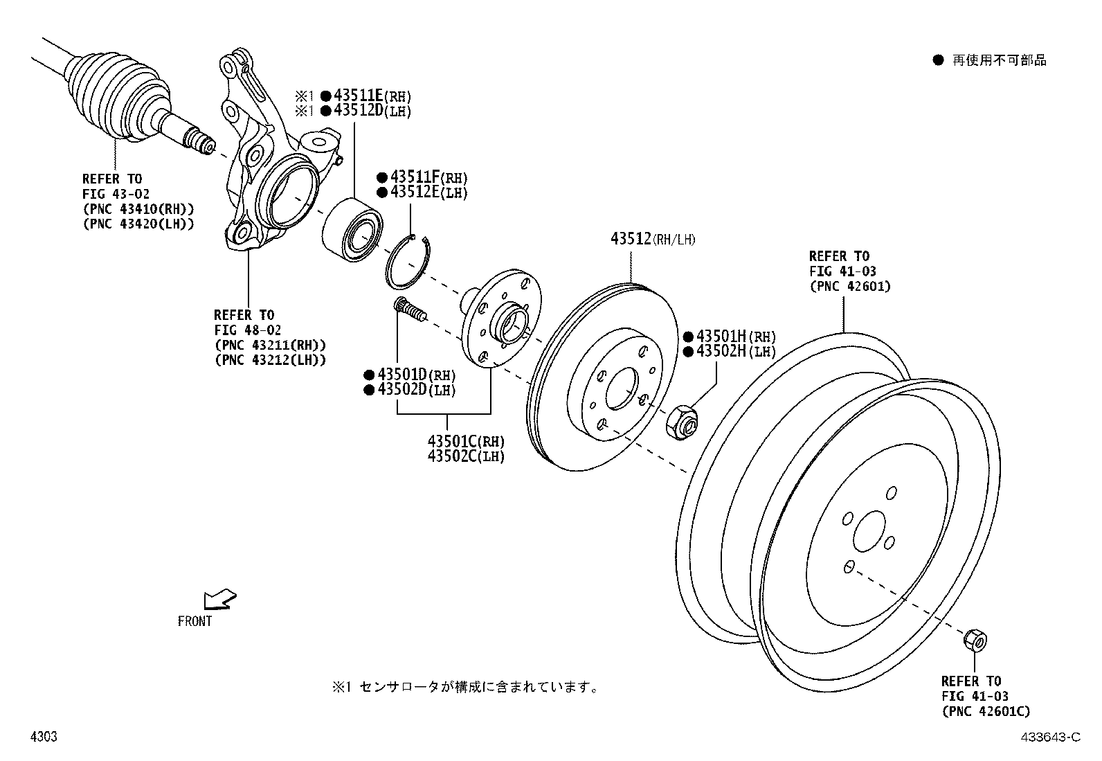 43560-B6010 BEARING (FOR FRONT AXLE HUB RH) product image