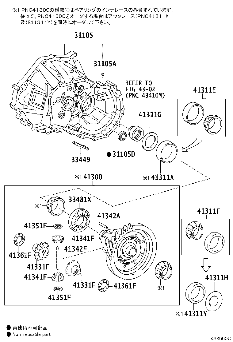 41300-52180 CASE ASSY, FRONT DIFFERENTIAL, W/RING GEAR product image
