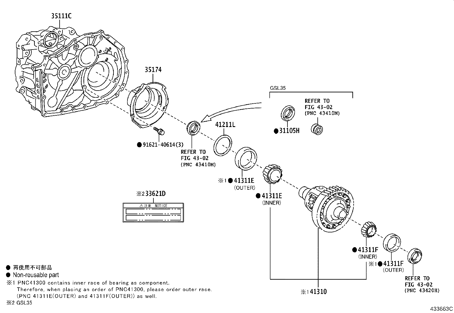 35174-48030 SEPARATOR, TRANSAXLE HOUSING OIL product image