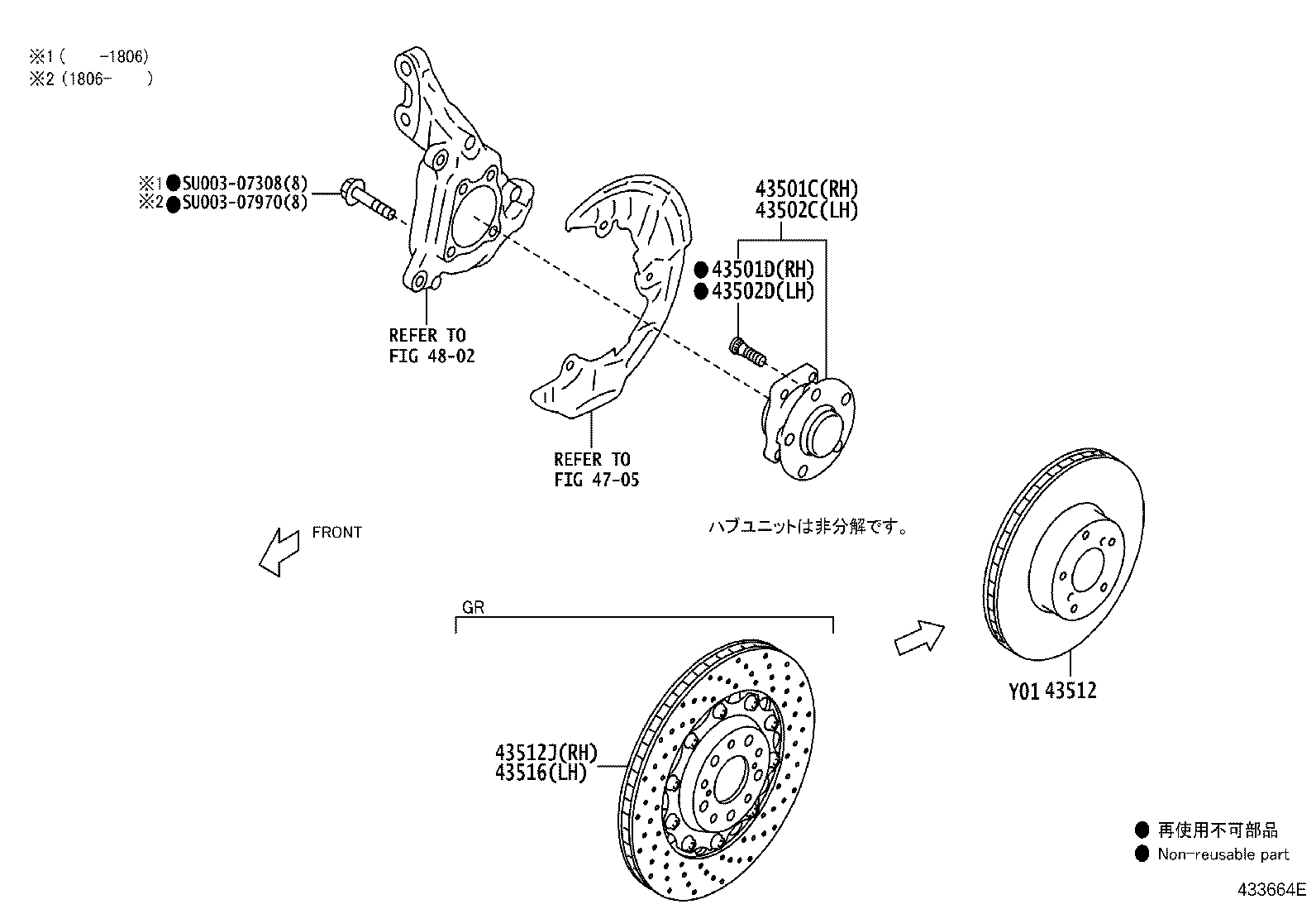 43512-18010 DISC, FRONT RH product image