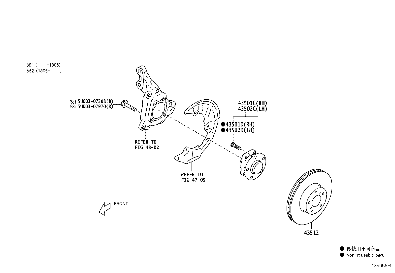 SU003-06805 DISC, FRONT product image