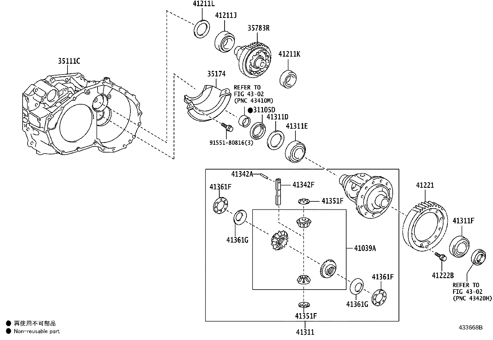 35705-42010 GEAR, COUNTER DRIVEN product image